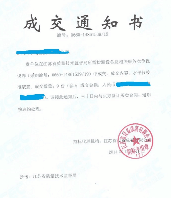 jiangsu.png