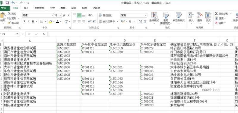 微信图片_20180908093503.jpg