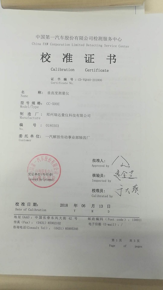 QQ图片20180926171658.jpg