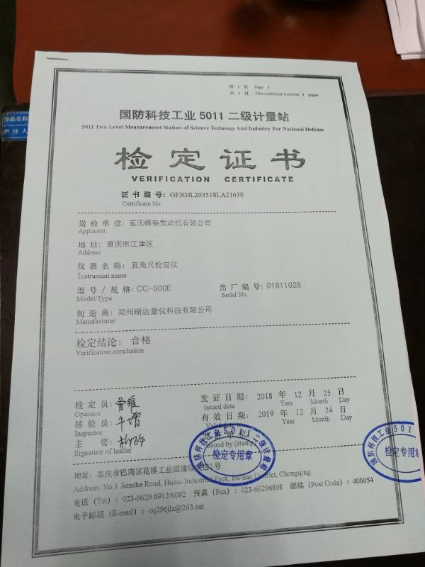 微信图片_20190102105827.jpg